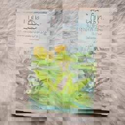 Lila the Edible Frog