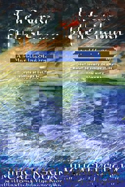 The Curse of the Shaman