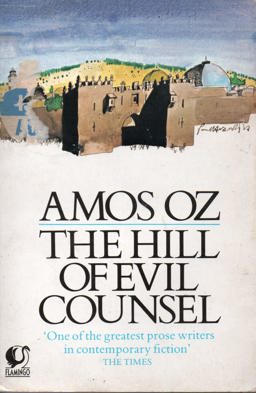 The Hill of Evil Counsel The Hill of Evil Counsel