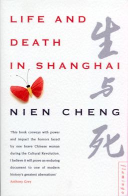 Life and Death in Shanghai  9780006548614 Front Cover