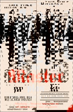 Master Plan  9780007148134 Front Cover