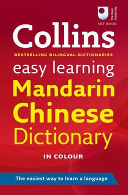 Easy Learning Mandarin Chinese Dictionary