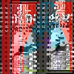 Shakespeare 2007 9780007262182 Front Cover