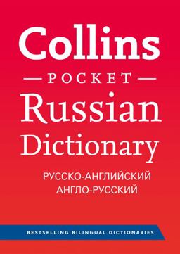 Collins Russian Dictionary Pocket Edition: 56,000 Translations in a Portable Format