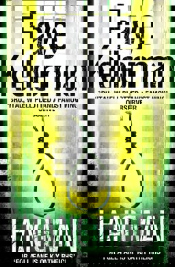 Hangman  9780007295685 Front Cover