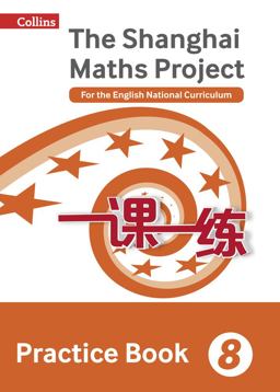 Shanghai Maths - the Shanghai Maths Project Practice Book Year 8 For the English National Curriculum 2017 9780008144692 Front Cover