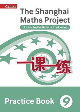 Shanghai Maths - the Shanghai Maths Project Practice Book Year 9 For the English National Curriculum 2017 9780008144708 Front Cover