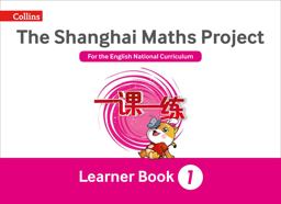 Shanghai Maths - the Shanghai Maths Project Year 1 Learning  9780008225957 Front Cover