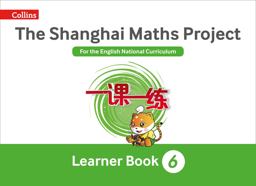 Shanghai Maths - the Shanghai Maths Project Year 6 Learning  9780008226008 Front Cover