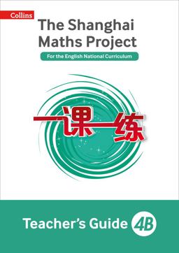 Teacher's Guide 4B (the Shanghai Maths Project)