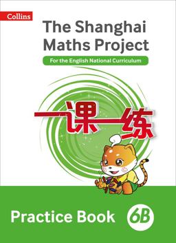 Practice Book 6B (the Shanghai Maths Project) 2018 9780008226183 Front Cover
