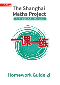 Year 4 Homework Guide (the Shanghai Maths Project)