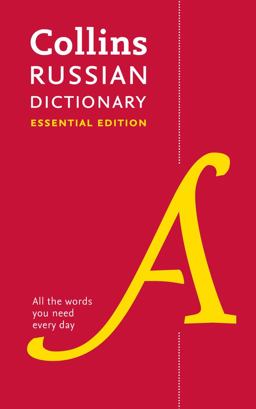 Russian Essential Dictionary: All the Words You Need, Every Day (Collins Essential) 2018 9780008270704 Front Cover