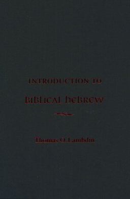 Introduction to Biblical Hebrew  9780023672507 Front Cover