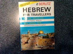 Hebrew for Travelers Hebrew for Travelers