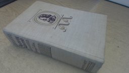 Anthony Adverse Anthony Adverse