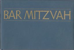 Bar Mitzvah Bar Mitzvah