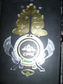 The Lord of the Rings