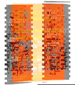 The Effect of Gamma Rays on Man-in-the-Moon Marigolds The Effect of Gamma Rays on Man-in-the-Moon Marigolds