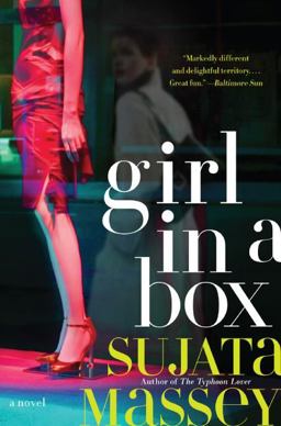 Girl in a Box 1st 2007 9780060765156 Front Cover