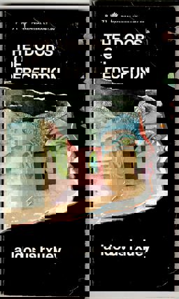 The Doors of Perception