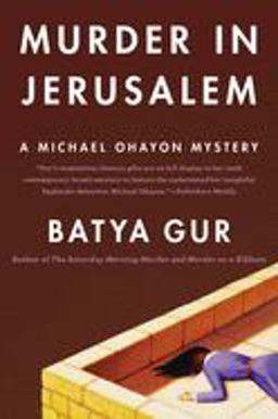 Murder in Jerusalem A Michael Ohayon Mystery  9780060852948 Front Cover