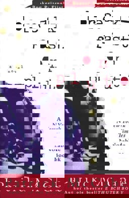 Breakfast on Pluto A Novel  9780060931582 Front Cover