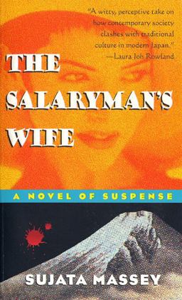 Salaryman's Wife  9780061044434 Front Cover