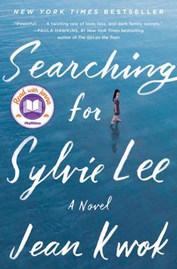 Searching for Sylvie Lee A Novel  9780062834300 Front Cover