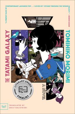 The Tatami Galaxy The Tatami Galaxy