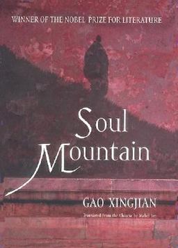 Soul Mountain  9780066210827 Front Cover