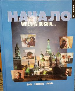 Nachalo When in Russia...  9780070390409 Front Cover