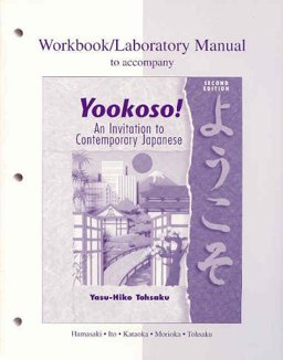 Workbook/Lab Manual to accompany Yookoso! : An Invitation to Contemporary Japanese 2nd 9780070723399 Front Cover