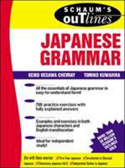 Schaum's Outline of Japanese Grammar  9780071342209 Front Cover