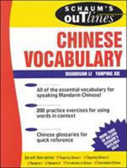 Schaum's Outline of Chinese Vocabulary  9780071378352 Front Cover