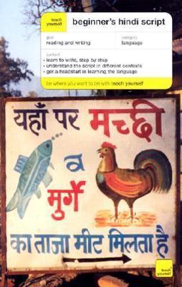 Beginner's Hindi Script  9780071419840 Front Cover