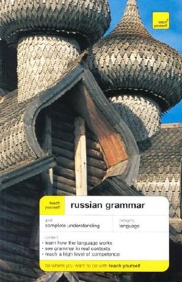 Teach Yourself Russian Grammar  9780071420006 Front Cover