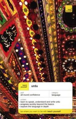 Urdu  9780071420198 Front Cover
