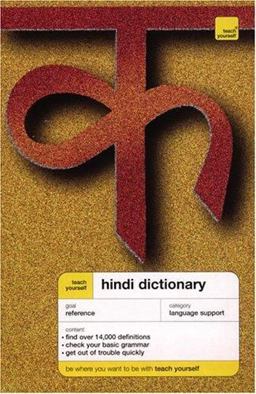 Teach Yourself - Hindi Dictionary  9780071435031 Front Cover