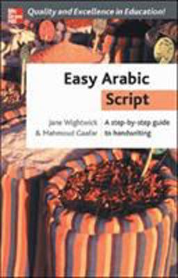 Easy Arabic Script  9780071462099 Front Cover