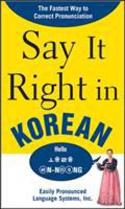 Say It Right in Korean TheFastest Way to Correct Pronunication  9780071544597 Front Cover
