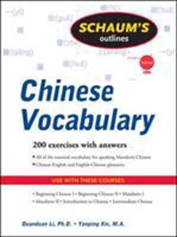 Schaum's Outline of Chinese Vocabulary  9780071611602 Front Cover