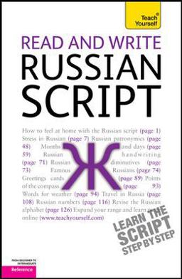 Read and Write Russian Script 2nd 9780071747455 Front Cover
