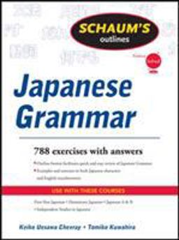 Schaums Outline of Japanese Grammar  9780071756082 Front Cover
