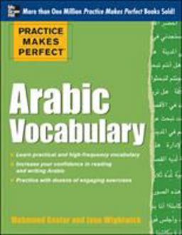 Practice Makes Perfect Arabic Vocabulary With 145 Exercises  9780071756396 Front Cover
