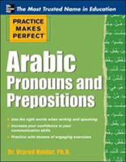 Practice Makes Perfect Arabic Pronouns and Prepositions  9780071759731 Front Cover
