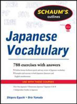 Schaum's Outline of Japanese Vocabulary  9780071763295 Front Cover
