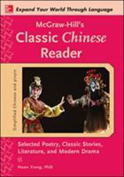 McGraw-Hill's Classic Chinese Reader  9780071828017 Front Cover