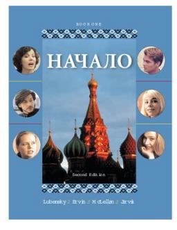 Hayajio 2nd 9780072309645 Front Cover