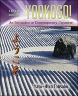 Yookoso Invitation Contemp Japanese 3rd 9780072408157 Front Cover